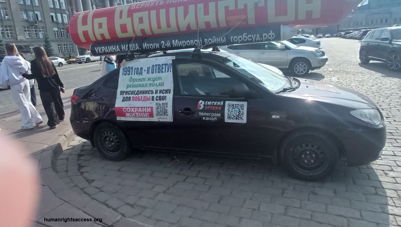 Образец пропаганды войны и ненависти к западному миру. Площадь в центре Екатеринбурга.